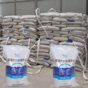 子洲支座砂浆